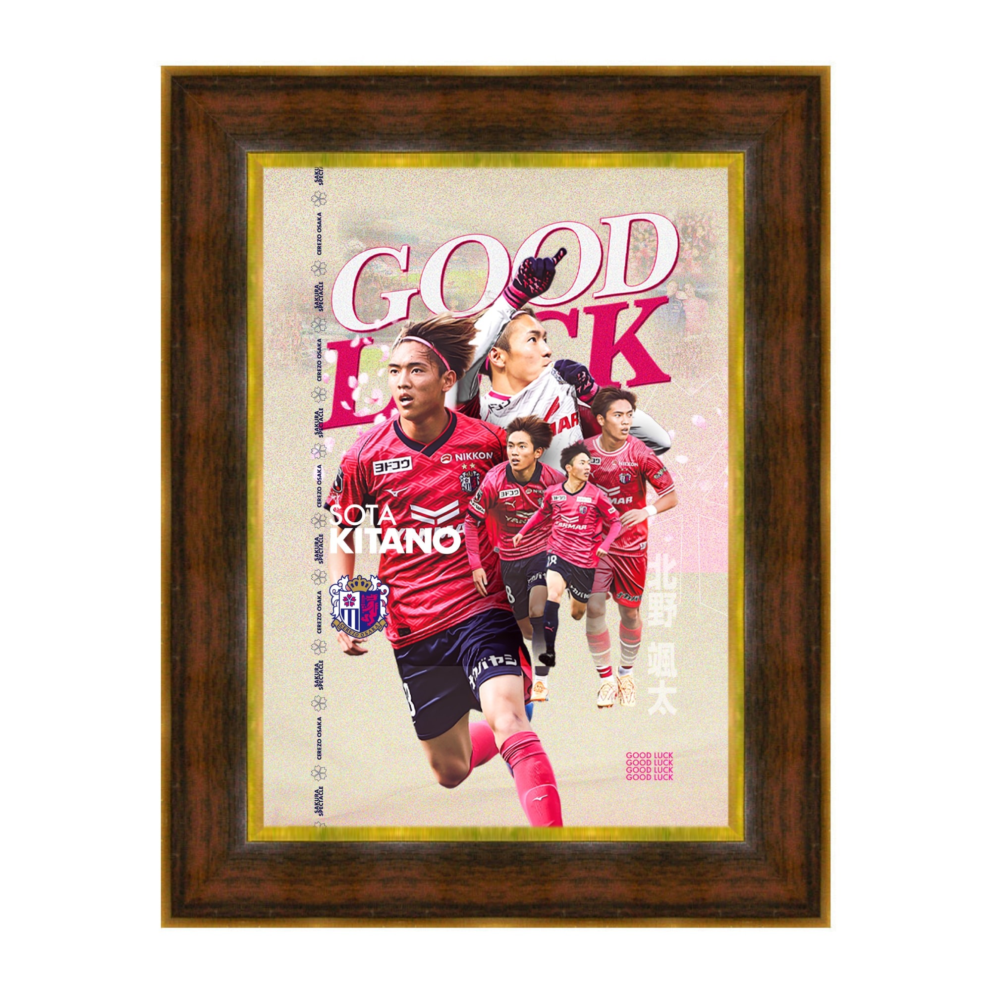 北野 颯太選手「GOOD LUCK 颯太」グッズを発売！ | セレッソ大阪